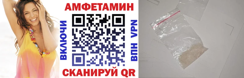 АМФЕТАМИН VHQ  Новая Ладога 