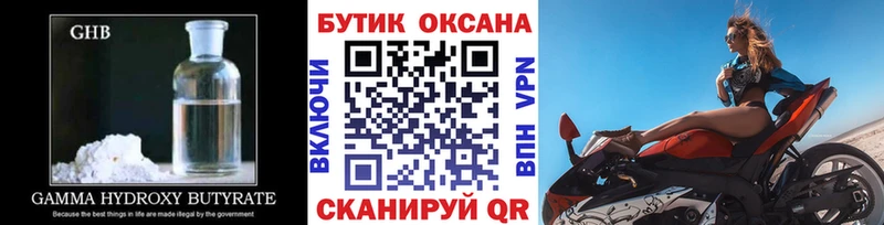 БУТИРАТ оксана  Новая Ладога 