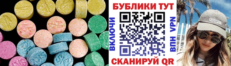 Экстази XTC продажа наркотиков Новая Ладога