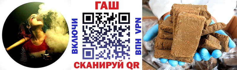 ГАШИШ 40% ТГК Новая Ладога