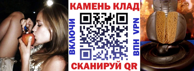 ОМГ ОМГ как войти как найти закладки Новая Ладога Гашиш индика сатива
