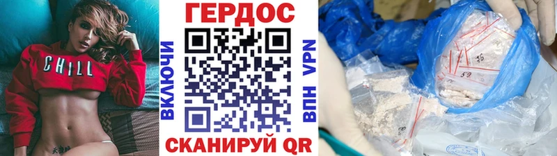 ГЕРОИН гречка  Новая Ладога 