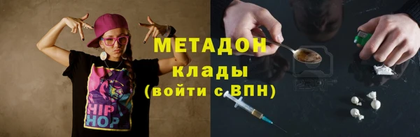 метадон Переславль-Залесский