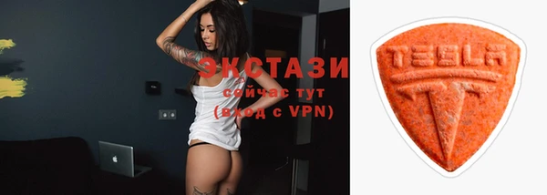 ECSTASY Алексин