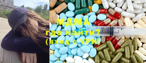 ECSTASY Алексин