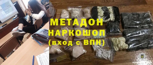 марихуана Пестово