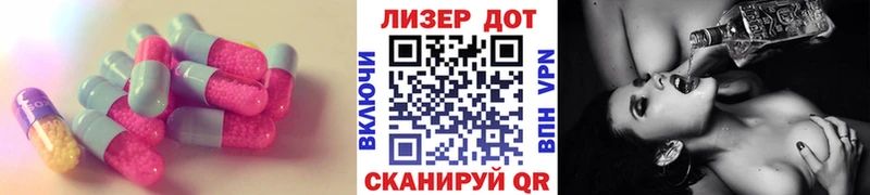 ЛСД экстази кислота  Новая Ладога 