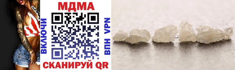 MDMA Molly  купить наркоту  Новая Ладога 