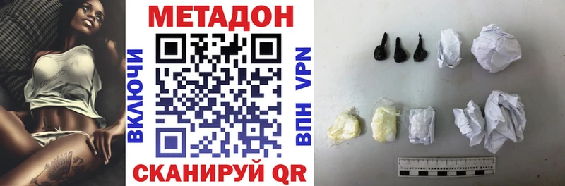 даркнет формула Новая Ладога МЕТАДОН белоснежный