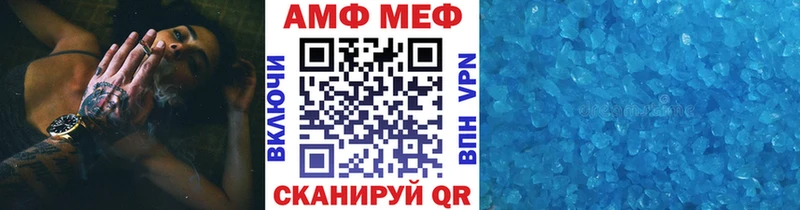 где продают   Новая Ладога  Метамфетамин мет 