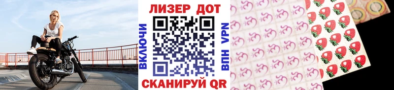 Марки NBOMe 1,5мг  Новая Ладога 