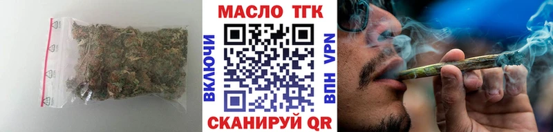 Дистиллят ТГК вейп  Новая Ладога 